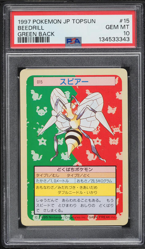 1997 Pokemon Japanese Topsun Green Back Beedrill #15 PSA 10 GEM MINT
