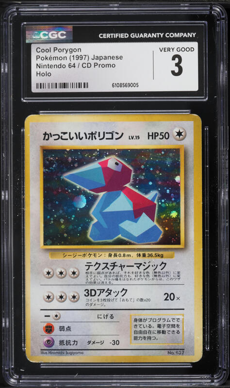 2020 Pokemon Japanese Shiny Star V Shiny Rare Holo Gossifleur #209 CGC 10  GEM MINT on Fanatics Collect
