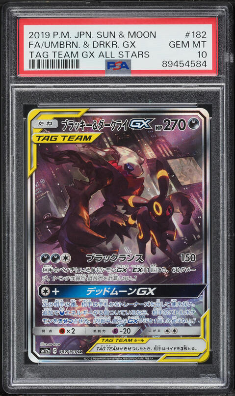 2019 Pokemon Japanese Sun & Moon Tag Team GX Alt Art Umbreon