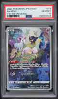2022 Pokemon Japanese Sword & Shield VSTAR Universe AR Mew #183