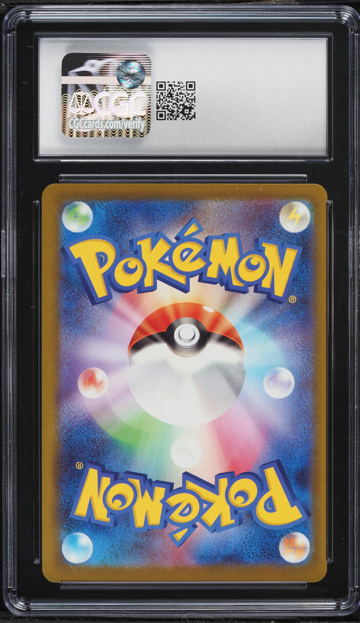 2025 Pokemon Japanese Mega Dream Ex AR Hop's Trevenant #204 CGC 10 GEM MINT