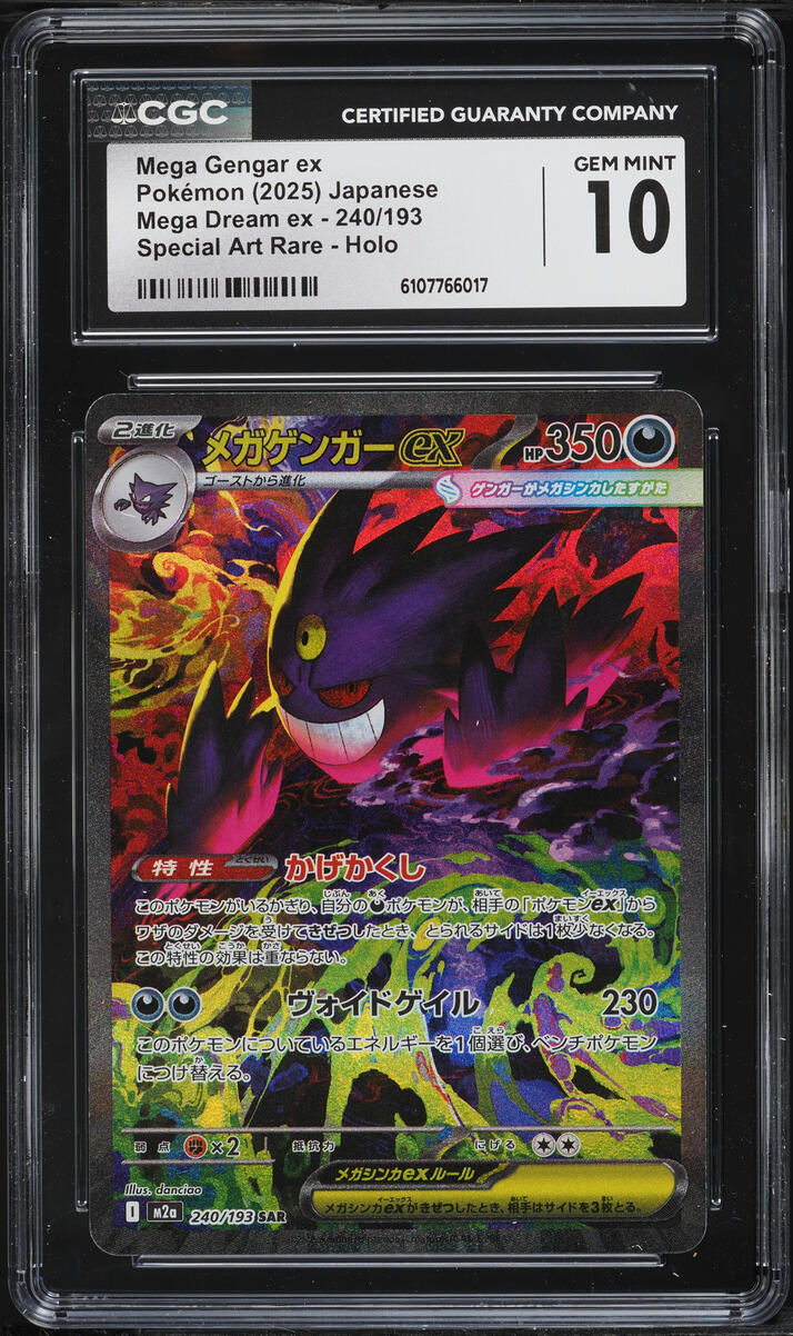 2025 Pokemon Japanese Mega Dream Ex SEC Mega Gengar EX #240 CGC 10 GEM MINT