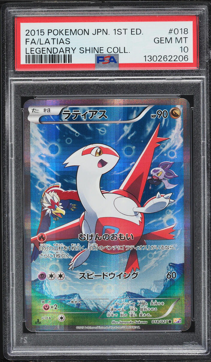 2015 Pokemon Japanese XY Legendary Shine 1st Edition Full Art Latias #18 PSA 10 GEM MINT