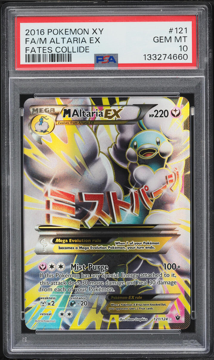 2016 Pokemon XY Fates Collide Full Art M Altaria EX #121 PSA 10 GEM MINT