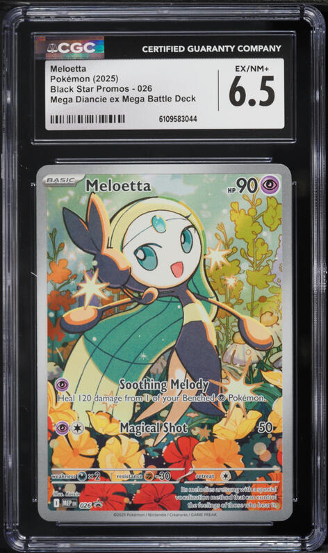 2025 Pokemon Japanese Mega Dream Ex MA Mega Diancie ex #227 CGC 10