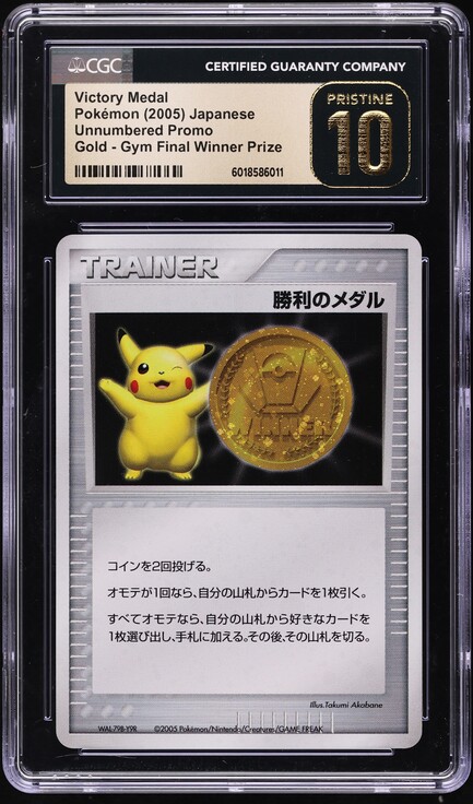 ho oh ex pokemon card Ho-Oh ex Classic Collection 007/034, NM Pokemon Card main image 0