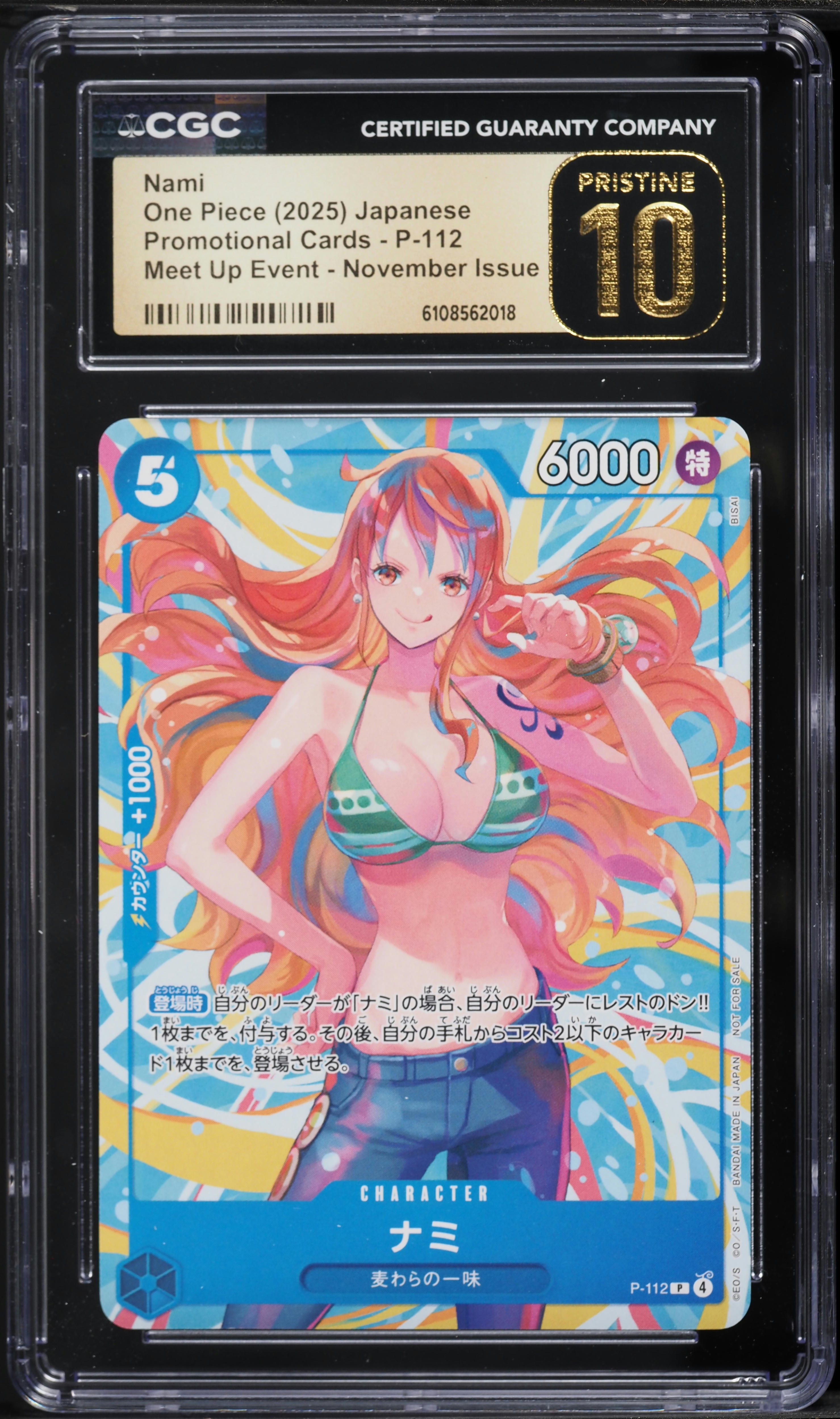 2025 One Piece Japanese Promo Meet Up Event Nami #P-112 CGC 10