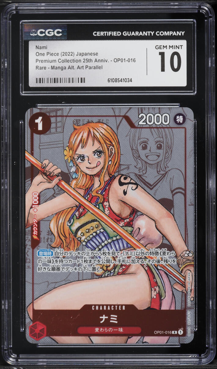 2022 One Piece Japanese Premium 25th Anniversary Manga Art Nami #OP01-016 CGC 10 GEM MINT