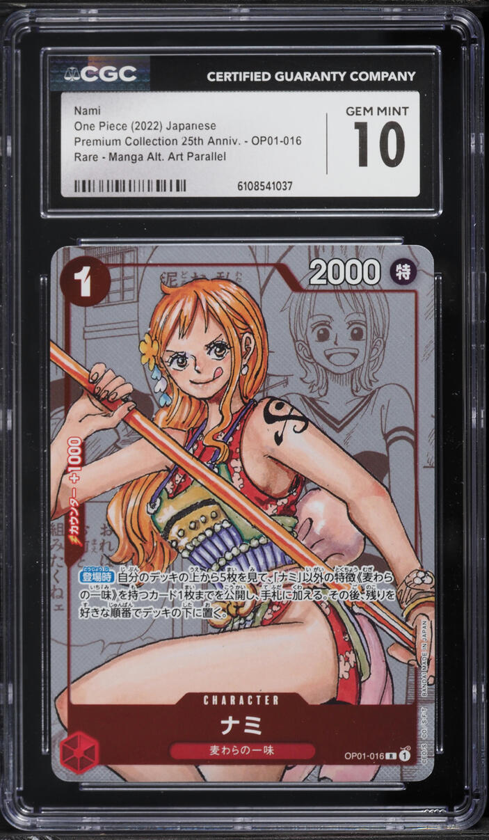 2022 One Piece Japanese Premium 25th Anniversary Manga Art Nami #OP01-016 CGC 10 GEM MINT