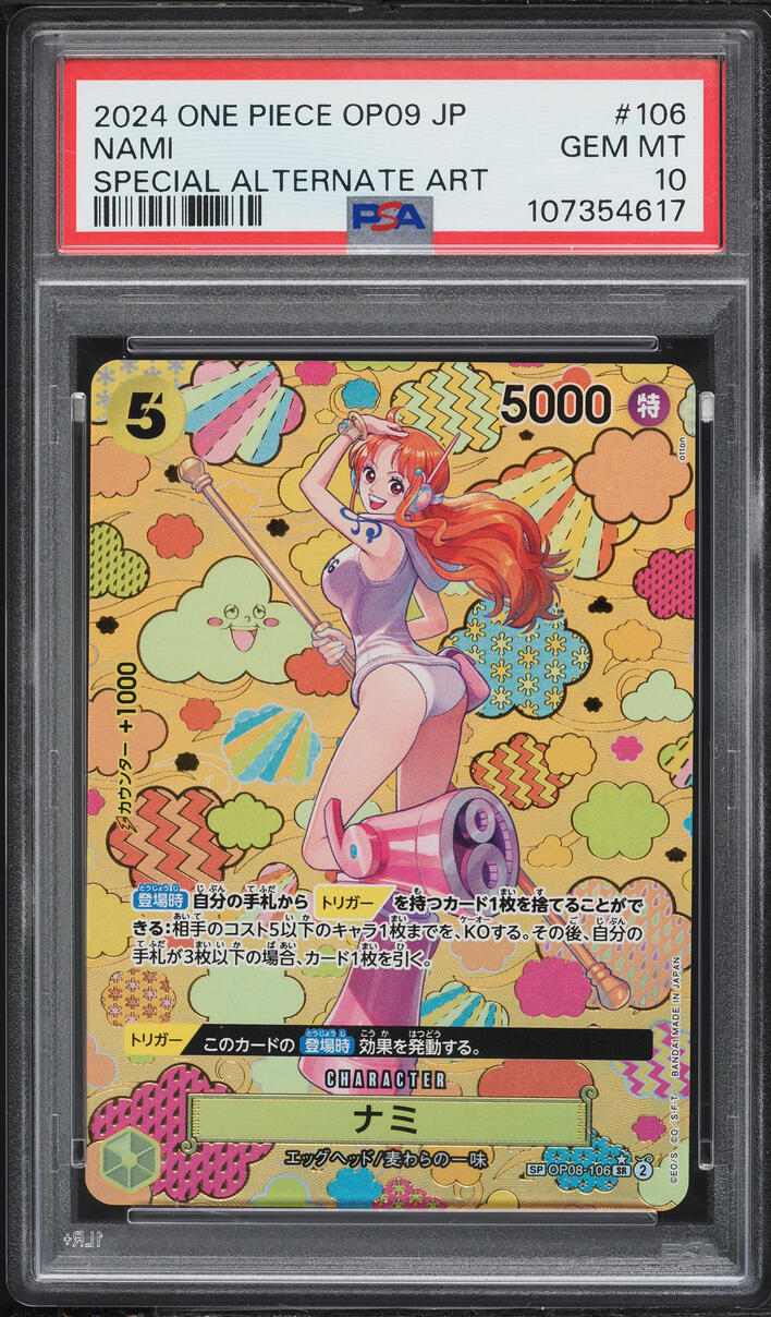 2024 One Piece Japanese Emperors In The New World Alt Art Nami