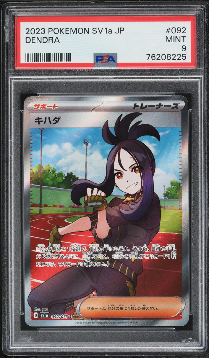 2023 Pokemon Japanese Scarlet & Violet Triplet Beat Full Art Dendra #92 PSA 9 MINT