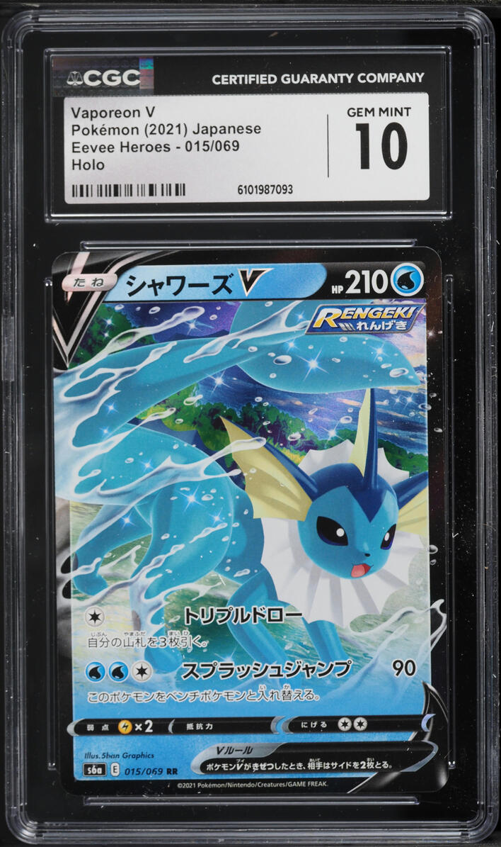2021 Pokemon Japanese Sword & Shield Eevee Heroes Full Art