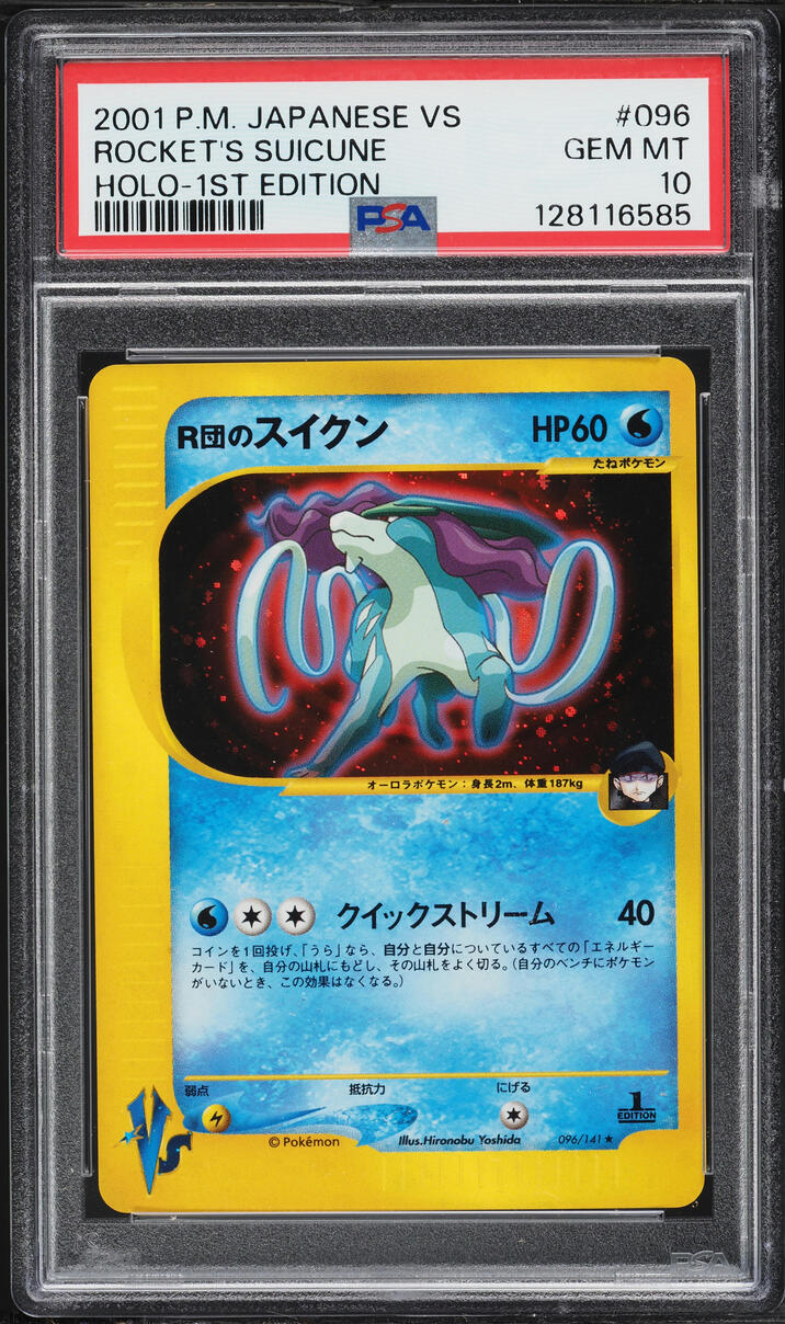 2001 Pokemon Japanese VS 1st Edition Holo Rocket's Suicune #96 PSA