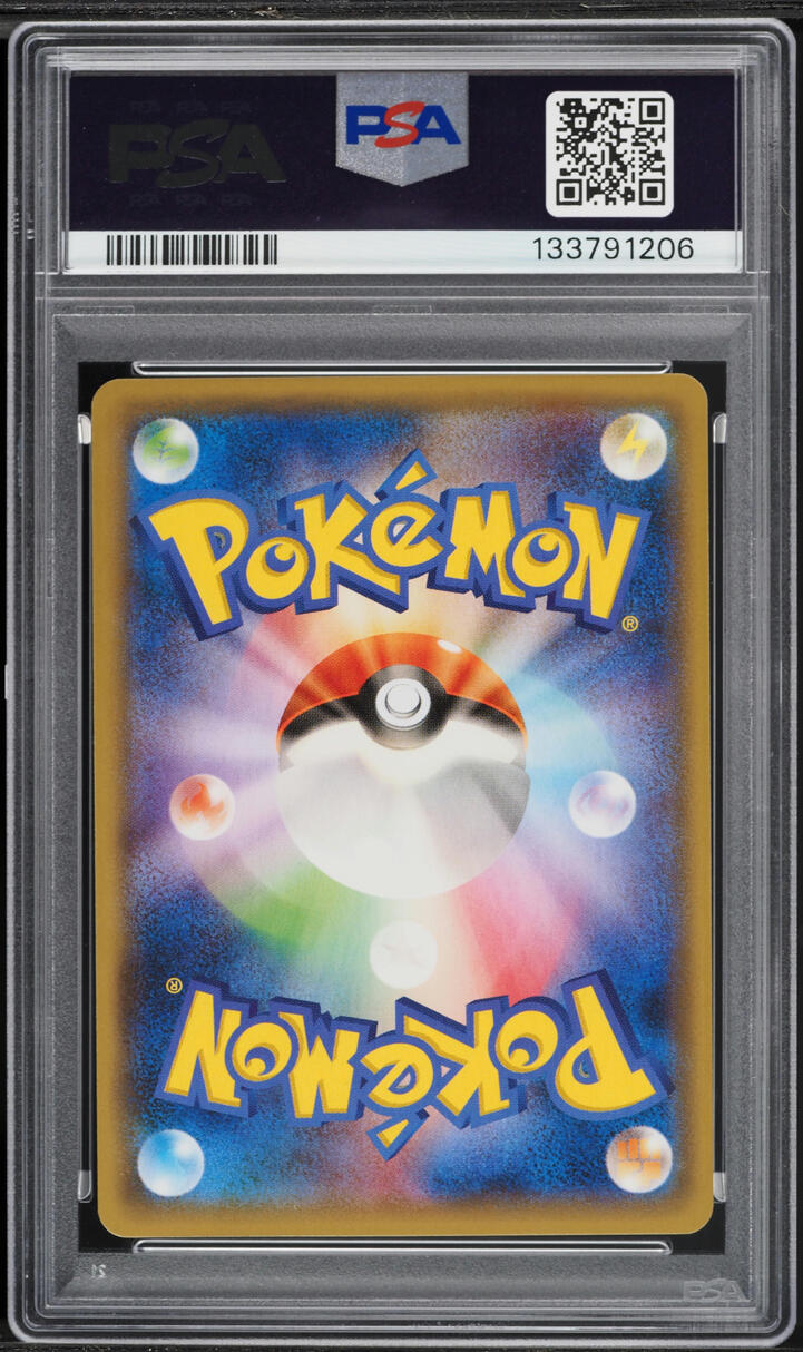 2015 Pokemon Japanese XY Promo Archdjinni Rings Giveaway Alt Art Hoopa #155 PSA 9 MINT