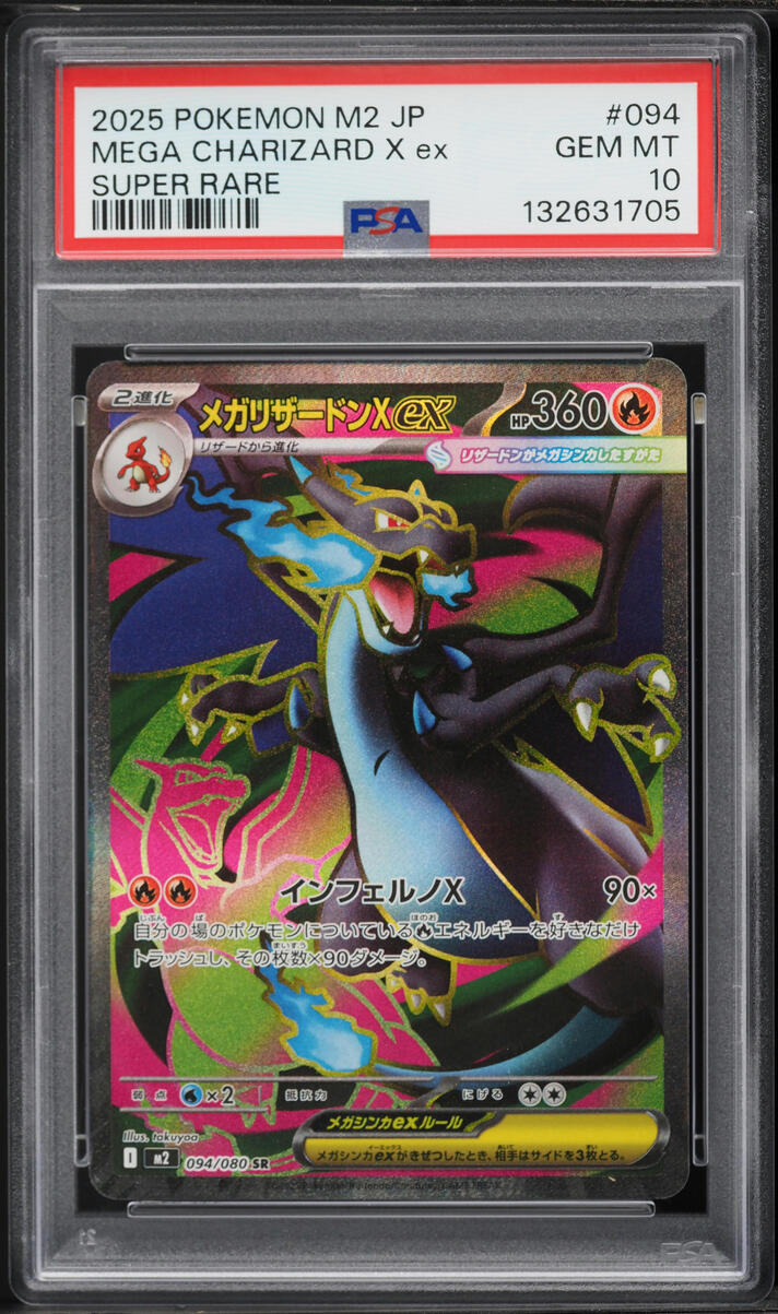 2025 Pokemon Japanese M2 Inferno X Full Art Mega Charizard X Ex #094 PSA 10 GEM MINT