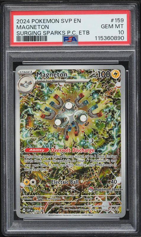 2024 Pokemon Japanese Scarlet & Violet Super Electric Breaker AR