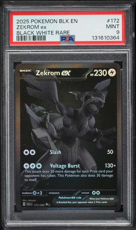 2025 Pokemon Japanese Scarlet & Violet Black Bolt BWR Zekrom ex