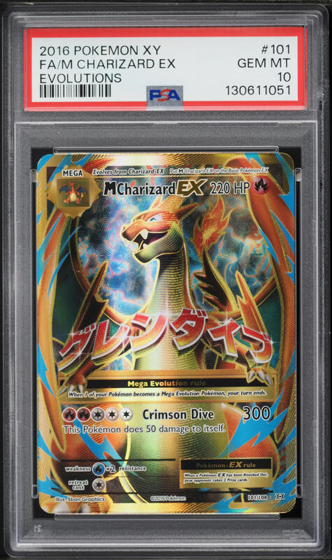 2016 Pokemon XY Generations Holo M Charizard EX #12 PSA 10 GEM