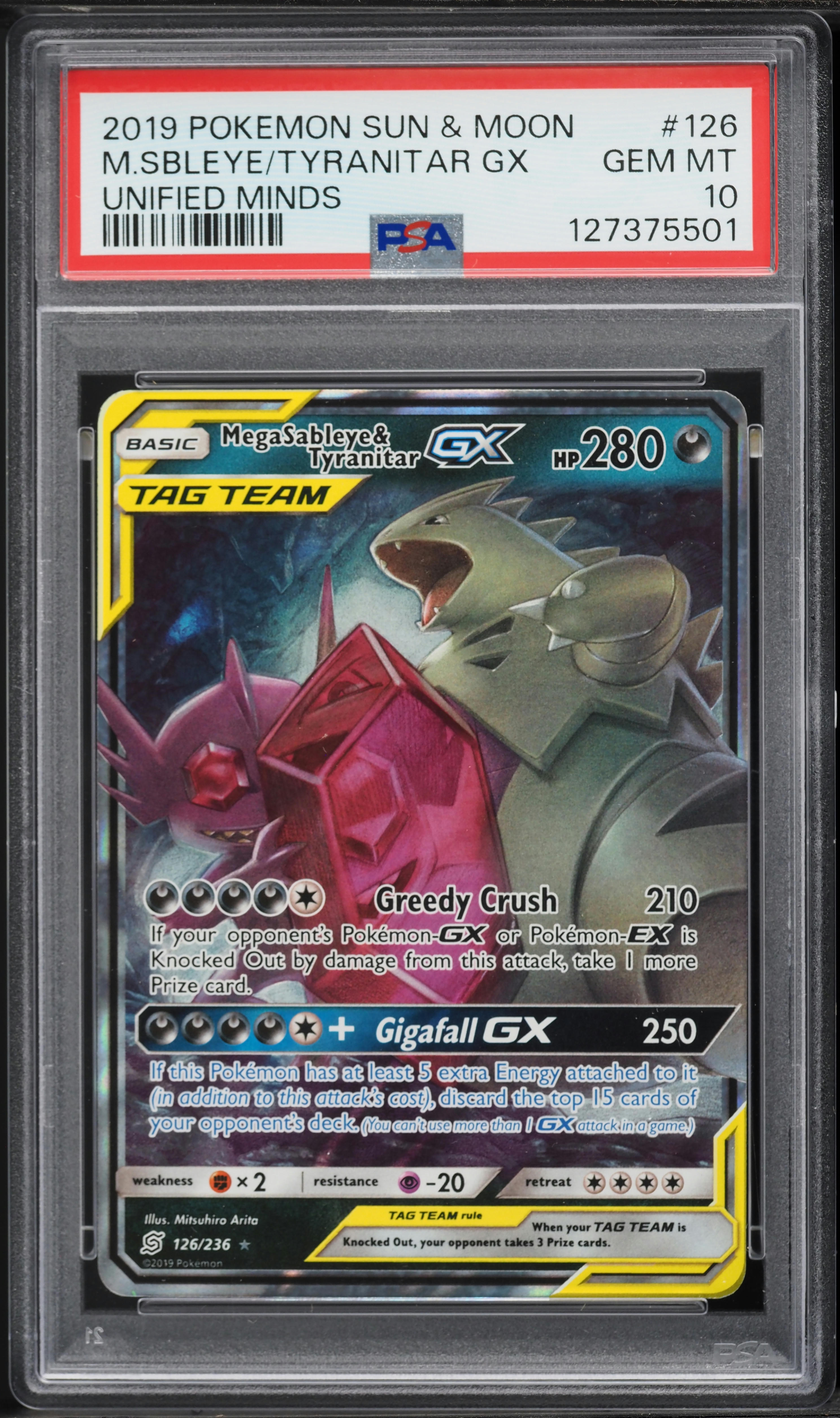mega sableye pokemon card POKÉMON CARD GAME sv4a 291/190 S main image 1