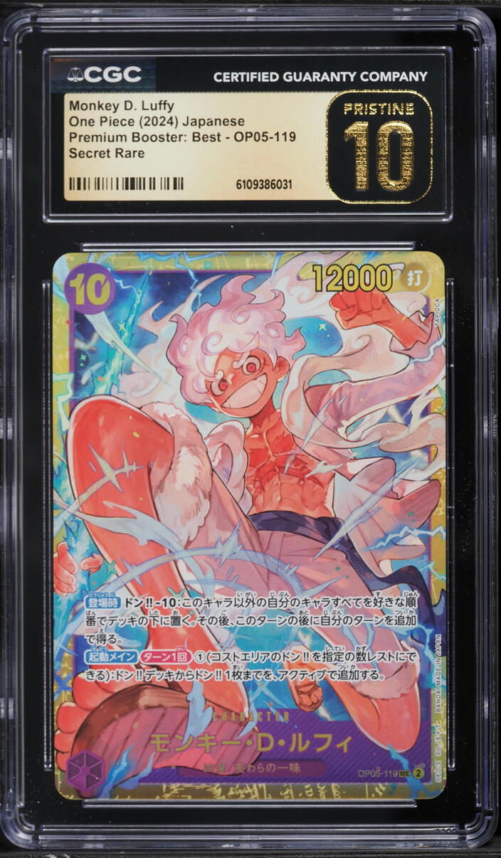 2024 One Piece Japanese Premium Booster Best SEC Monkey D. Luffy #OP05-119  CGC 10 PRISTINE