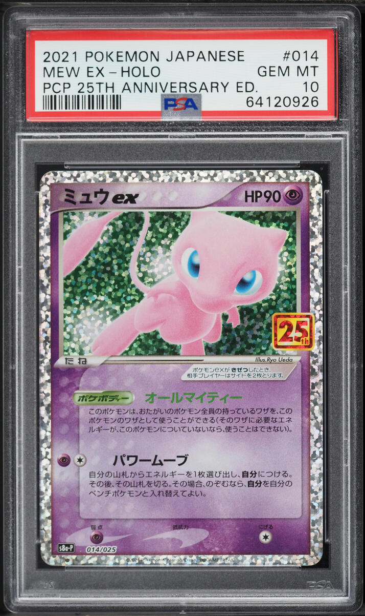 2021 Pokemon Japanese 25th Anniversary Promo Holo Mew ex #14 PSA 10 GEM MINT