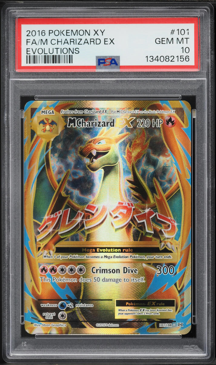 2016 Pokemon XY Evolutions Alt Art M Charizard EX #101 PSA 10 GEM MINT