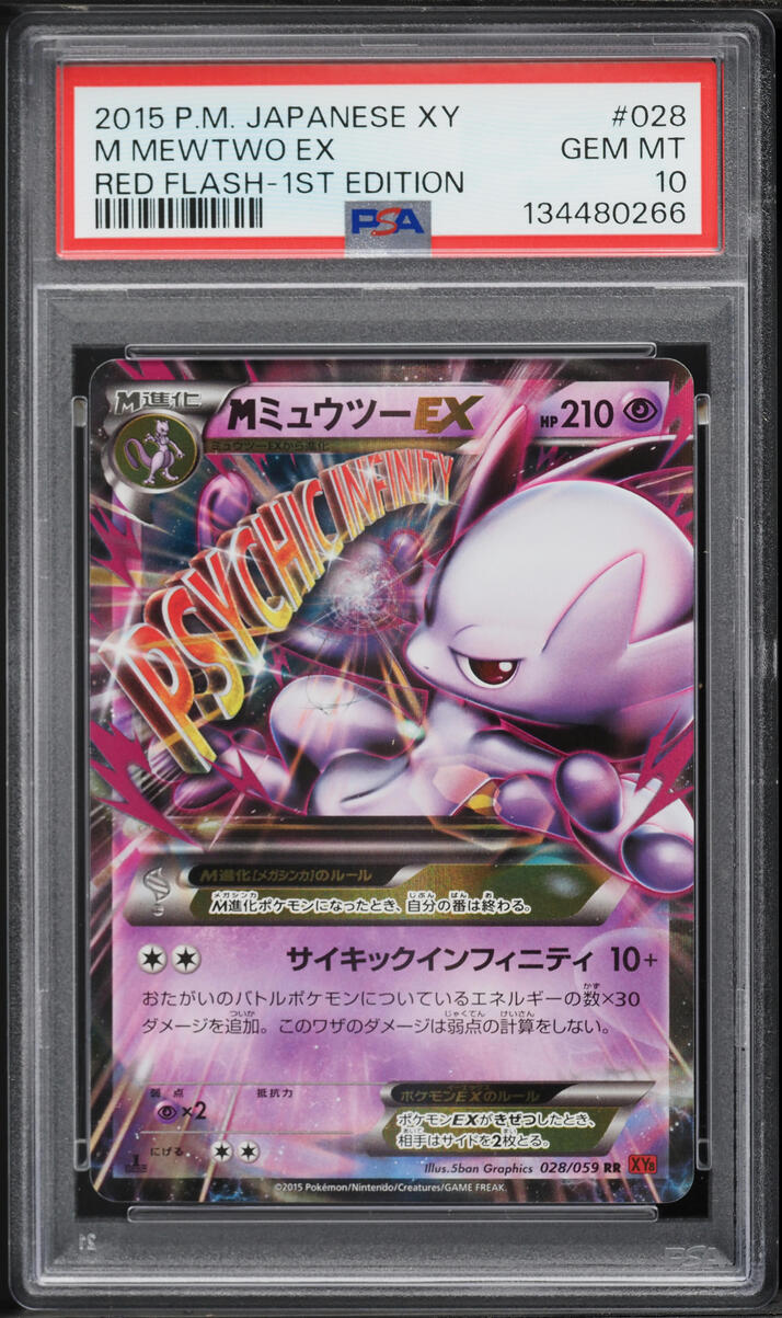 2015 Pokemon Japanese XY Red Flash 1st Edition Holo M Mewtwo EX #28 PSA 10 GEM MINT