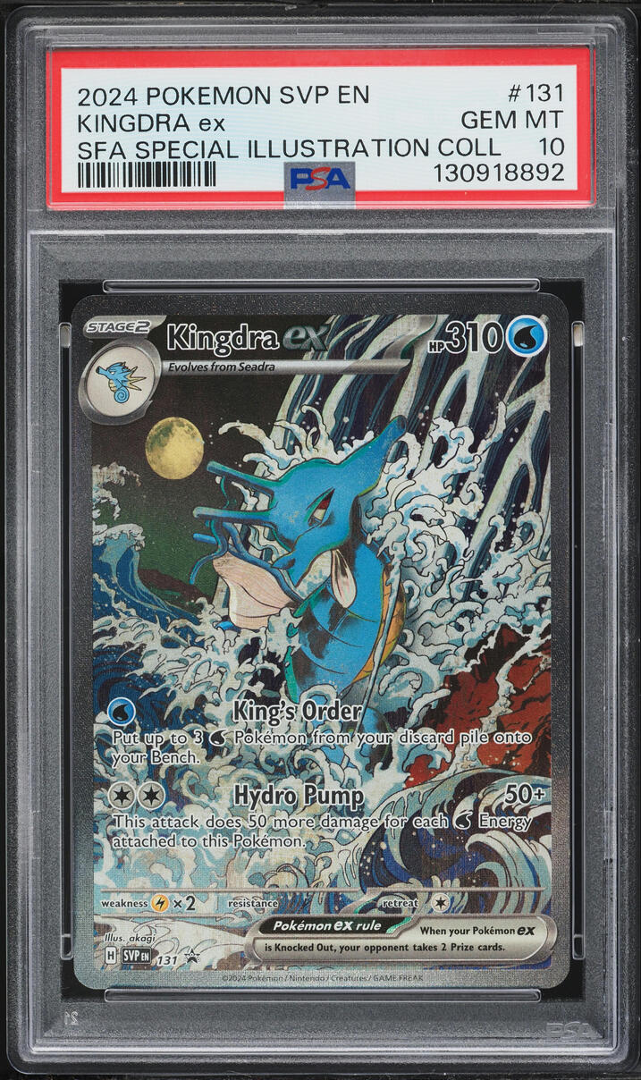 2024 Pokemon SV Promo Special Illustration Full Art Kingdra ex #131 PSA 10 GEM MINT