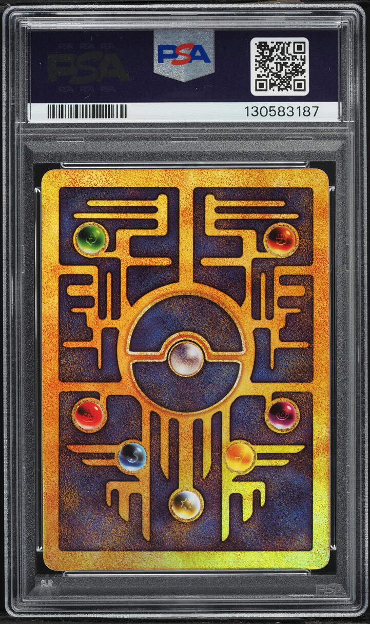 2000 Pokemon Movie Promo Ancient Mew PSA 9 MINT
