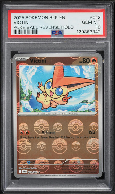 2025 Pokemon Japanese SV Promo Victini BWR Event Prize Victini