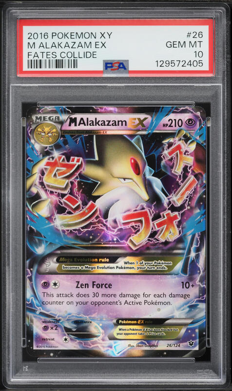 2016 Pokemon XY Fates Collide Holo M Alakazam EX #26 PSA 10 GEM MINT