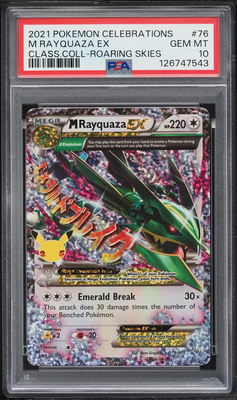 2021 Pokemon Japanese Sword & Shield 25th Anniversary Promo M