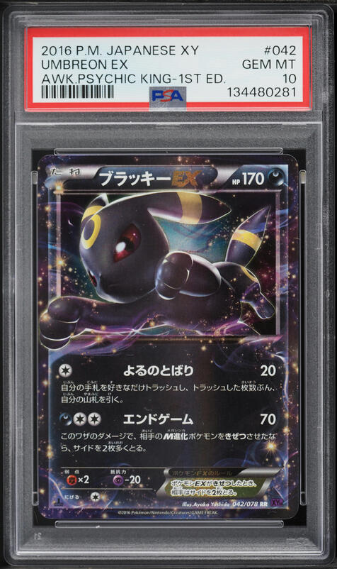 2016 Pokemon Japanese XY Awakening Psychic King 1st Edition Umbreon EX #42 PSA 10 GEM MINT
