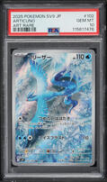 2025 Pokemon Japanese Scarlet & Violet Battle Partners AR Articuno