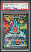 【PSA10】ロトムex #112 sar Pokemon Card Rotom ex SAR 112/080 M2 Inferno X Japanese | eBay