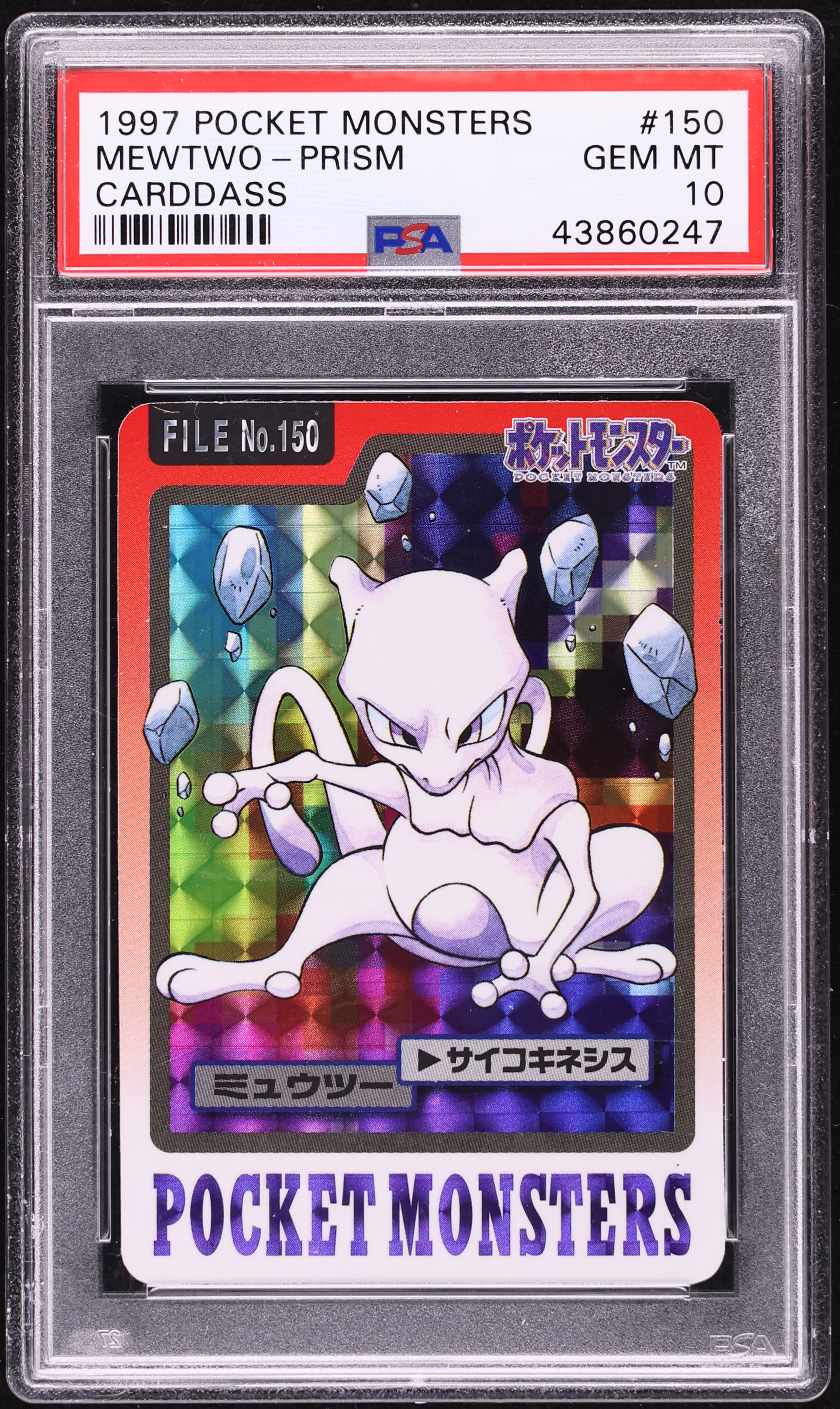 1997 Pokemon Japanese Pocket Monsters Carddass Prism Mewtwo #150