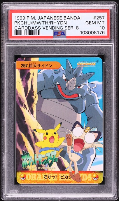 1999 Pokemon Japanese Bandai Carddass Vending Series 8 Pikachu