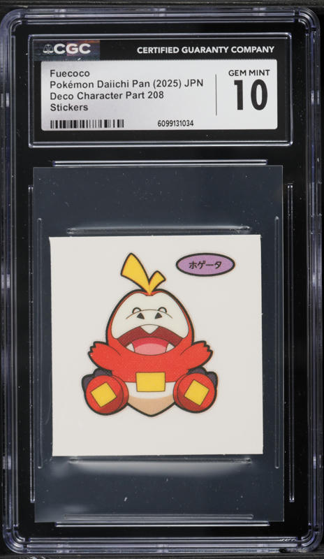 2025 Pokemon Chinese Gem Pack Vol. 1 Set Logo Holo Fuecoco #0307