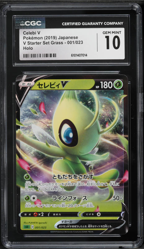 2019 Pokemon Japanese SWSH Shield Snorlax V #45 CGC 10 PRISTINE on