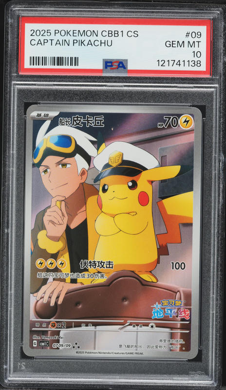 2025 Pokemon Japanese SV Promo Special Box Pc Hiroshima