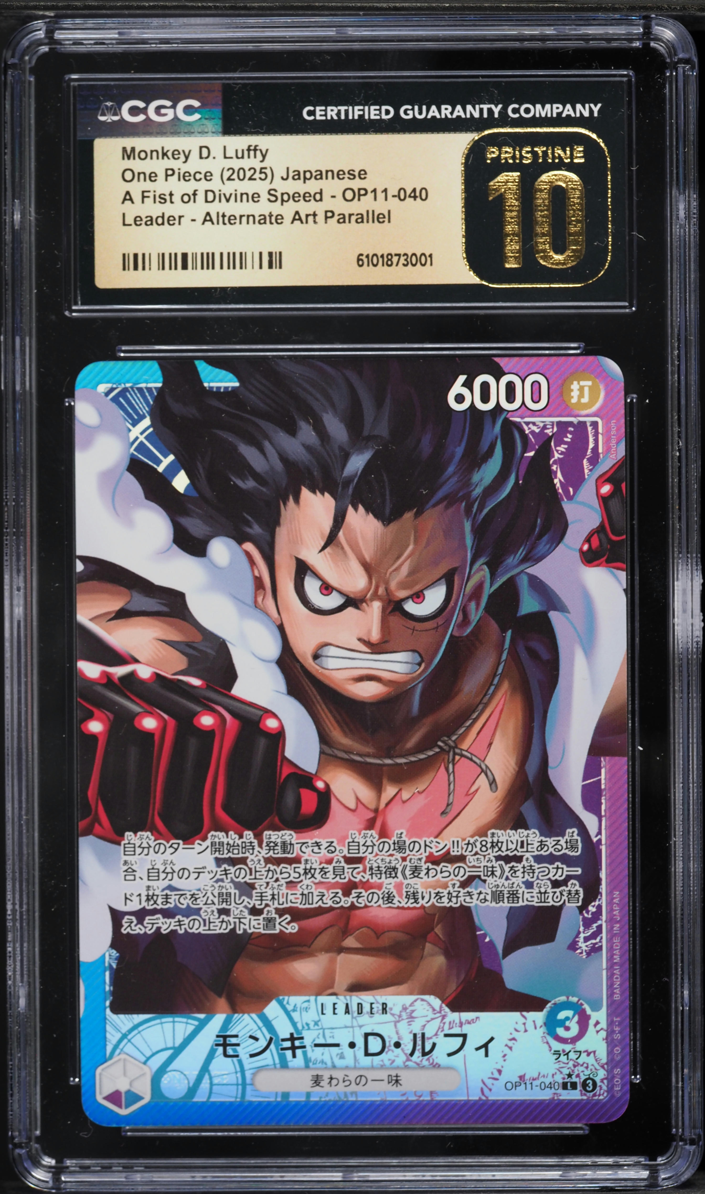 2025 One Piece Japanese A Fist Of Divine Speed Alt Art Leader