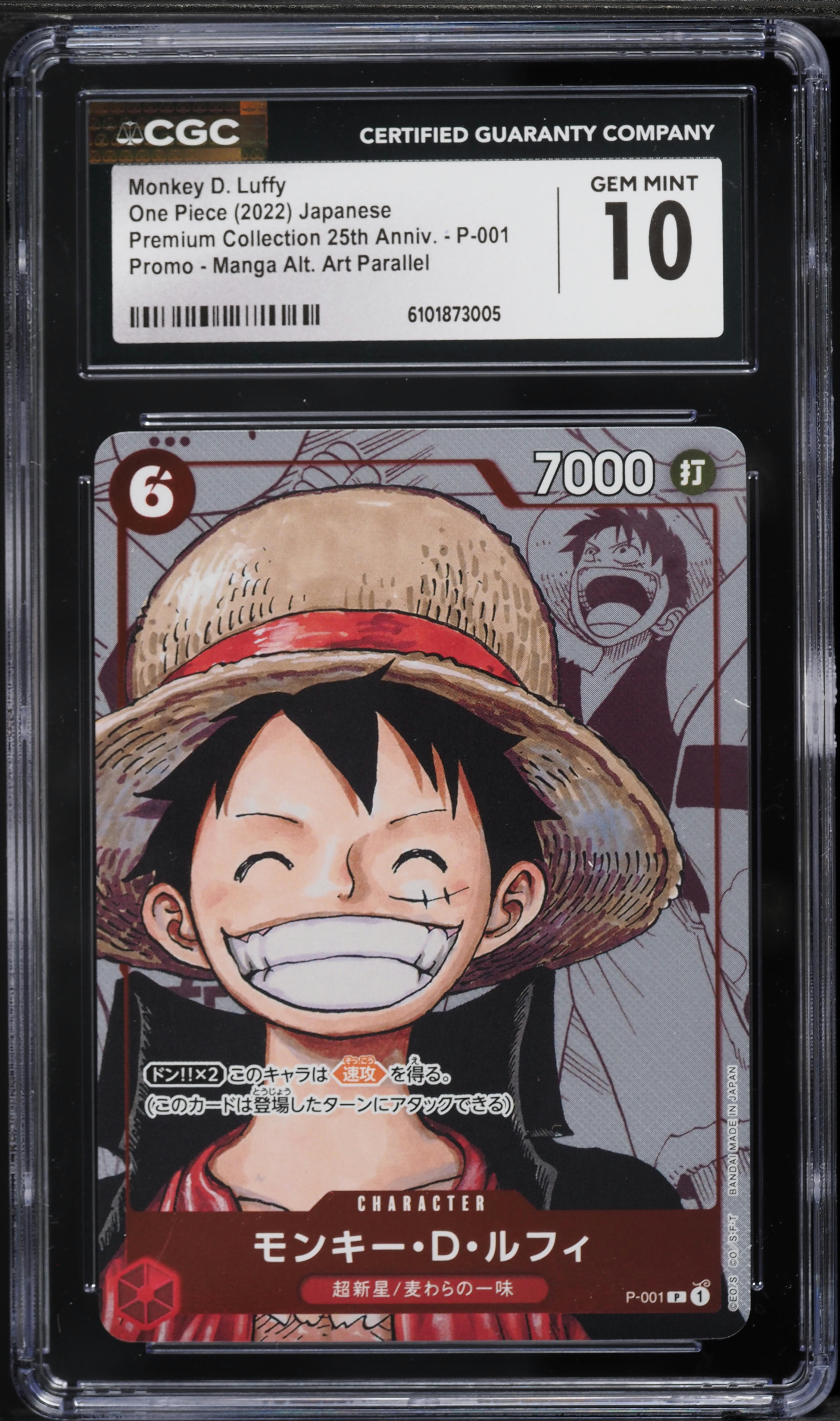 2022 One Piece Japanese Promo Premium 25th Anniversary Manga Art