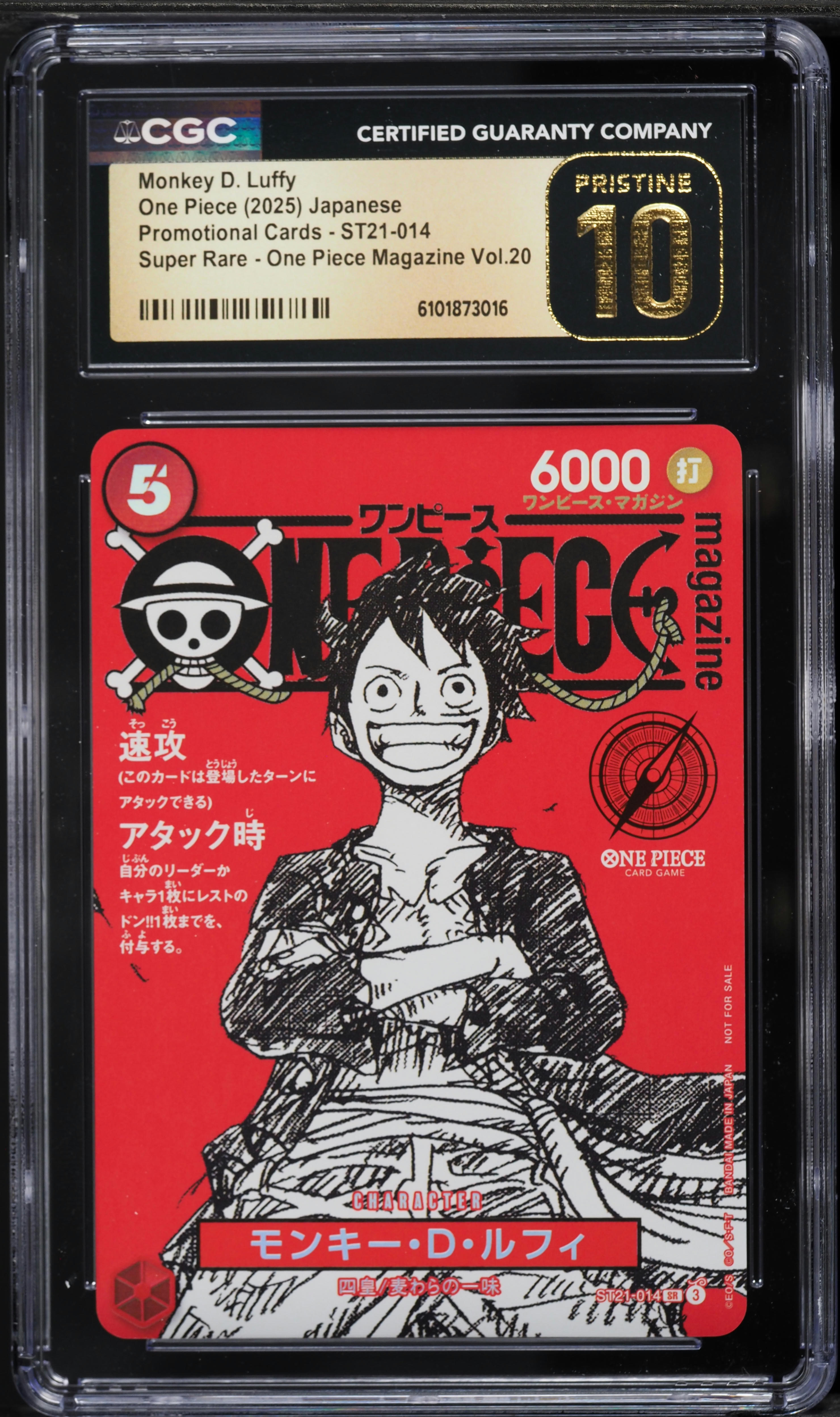 2025 One Piece Japanese Promo Magazine Volume 20 SR Monkey D