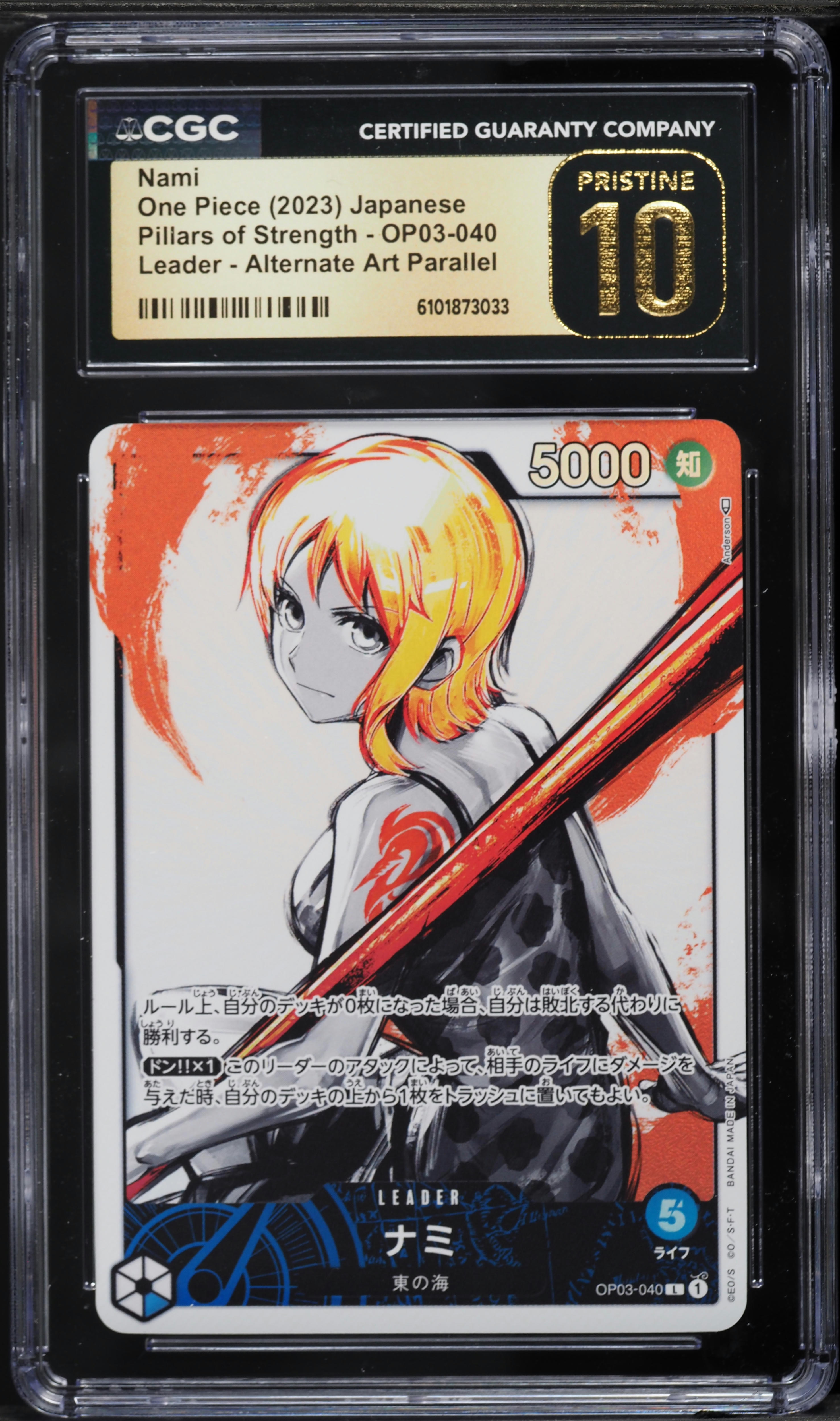 2023 One Piece Japanese Pillars Of Strength Alt Art Leader Nami 2023 One Piece Japanese Pillars Of Strength Alt Art Leader Nami