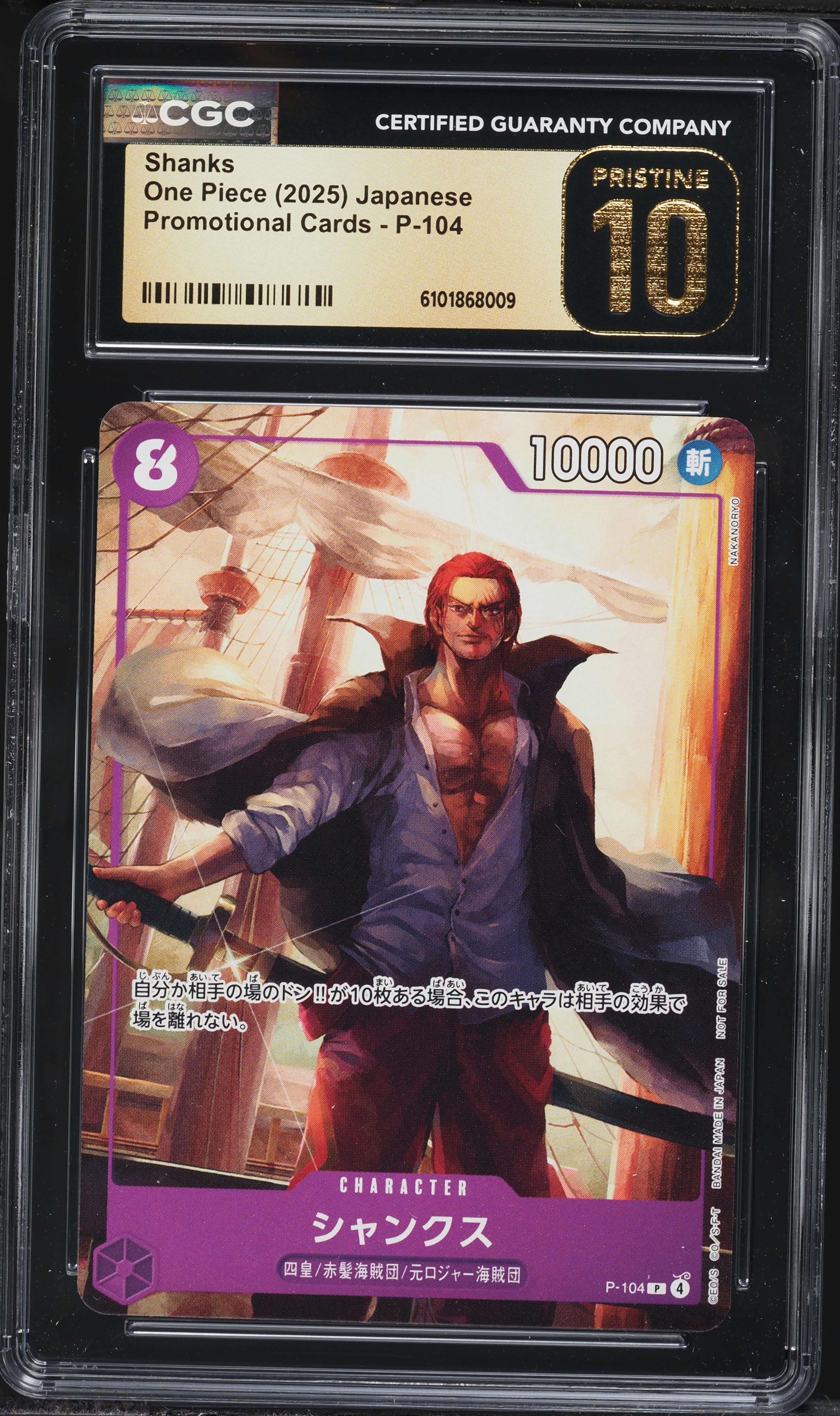 2025 One Piece Japanese Promo Shanks #P-104 CGC 10 PRISTINE on