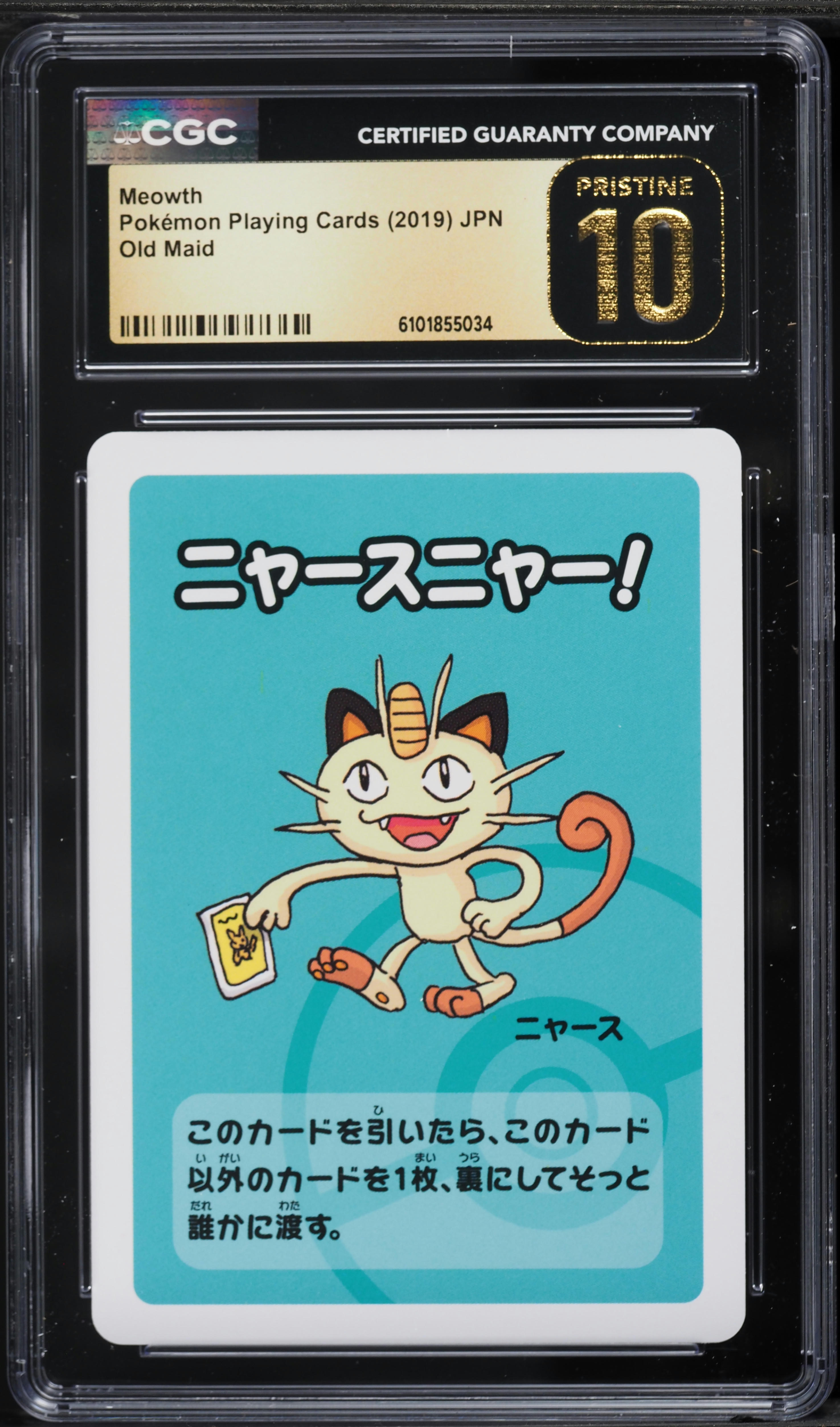 2019 Pokemon Japanese Playing Cards Old Maid Meowth CGC 10