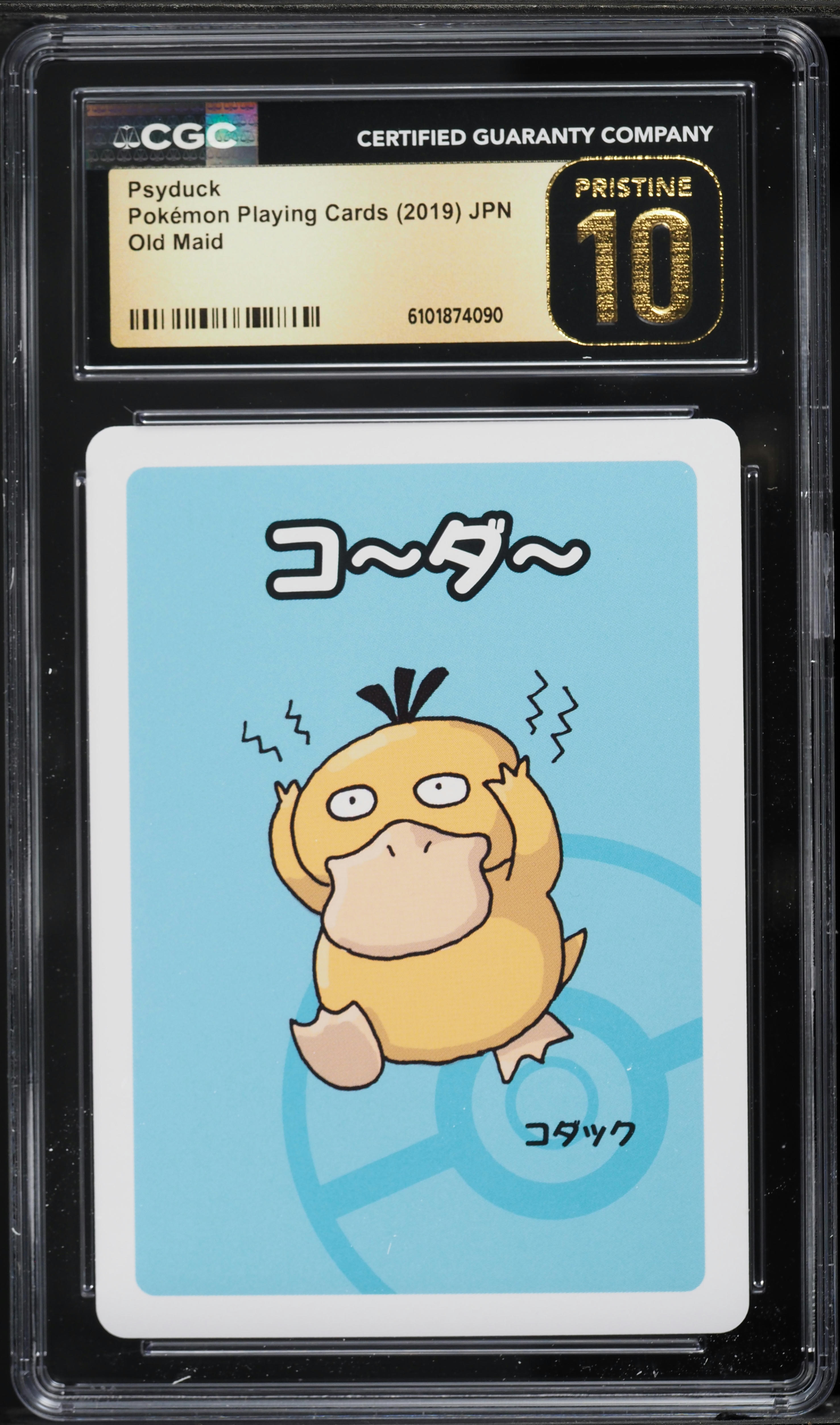 pokemon old maid cards Pikachu (-) [Japanese Pokemon Old Maid Super High Tension] main image 1
