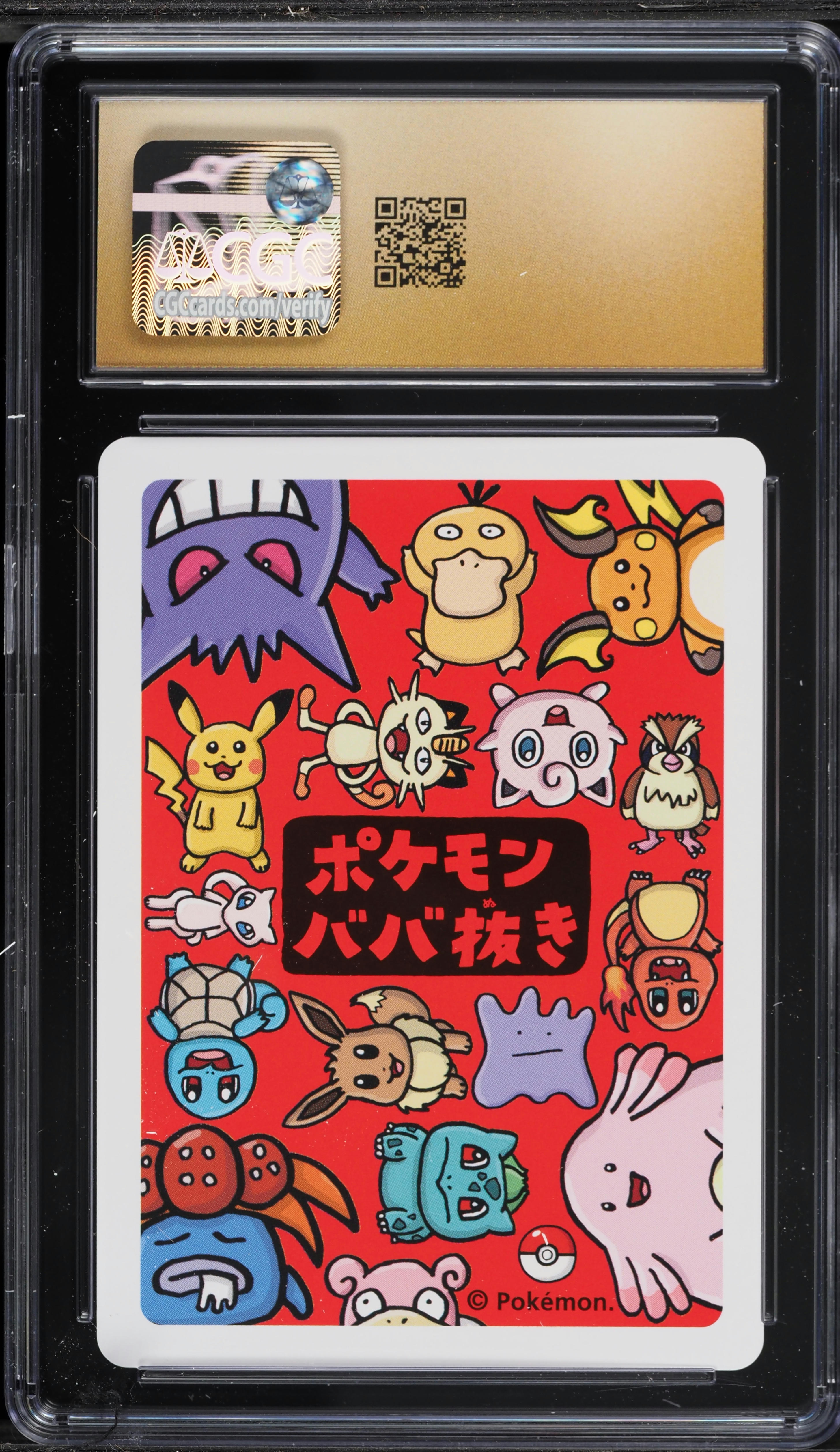2019 Pokemon Japanese Playing Cards Old Maid Psyduck CGC 10