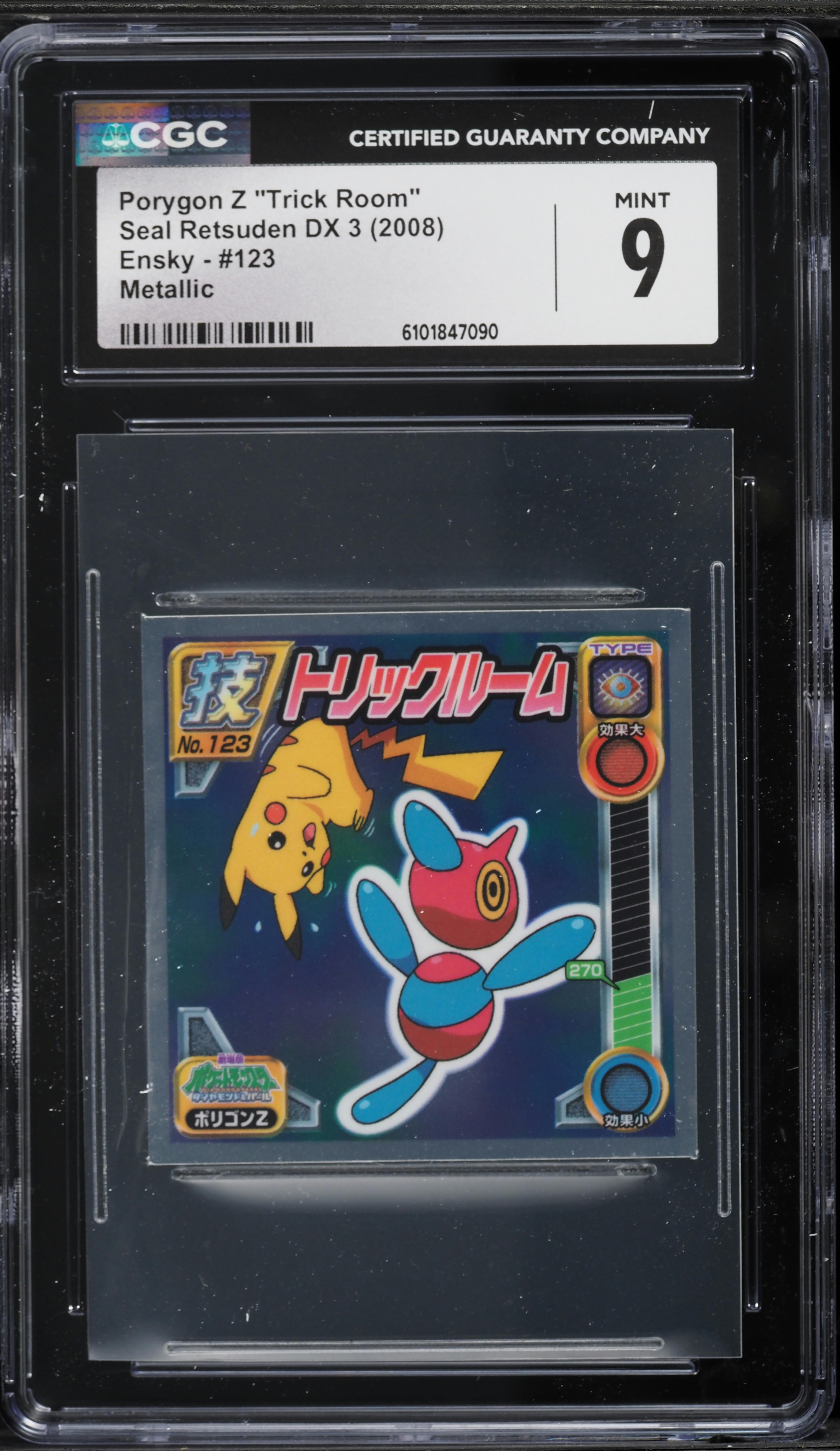 ゴロンゴロン47 ゴロンゴロン47 Porygon Z X for sale | eBay