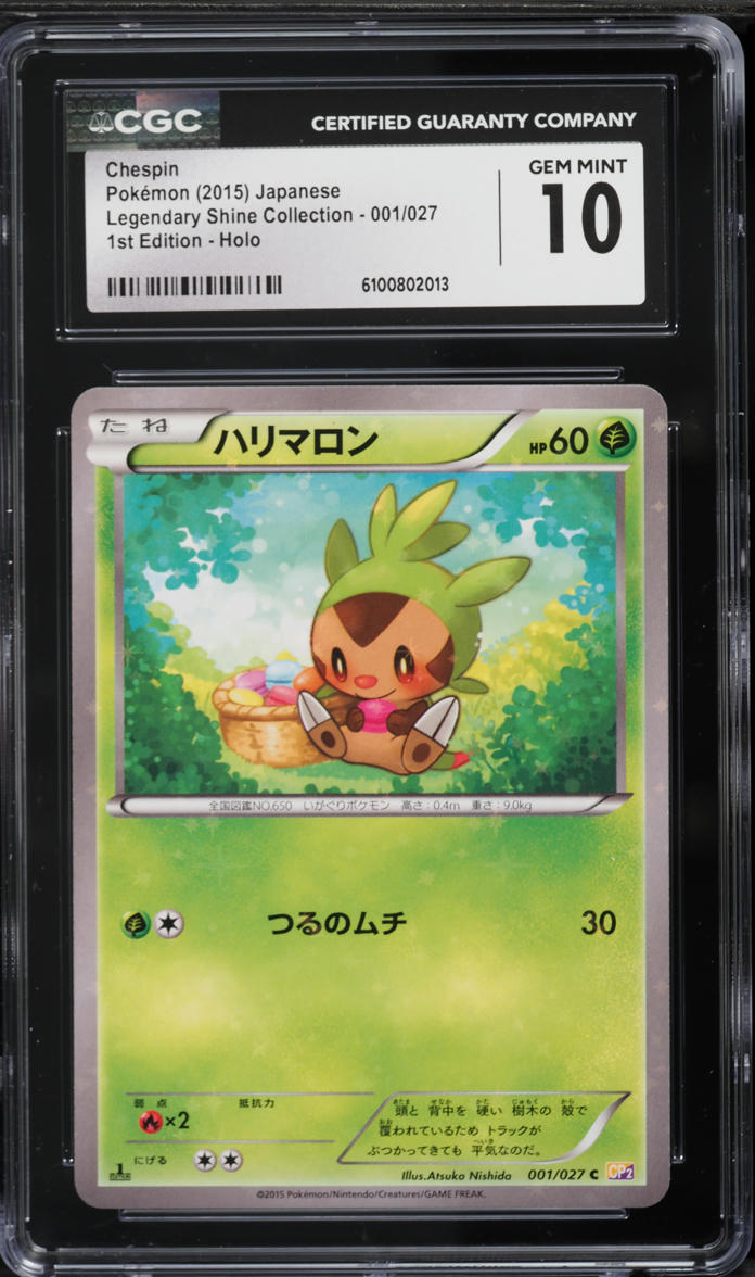 shiny chespin pokemon card Jumbo - XY01 Evolves from null Type Chespin (001/027) - CP2 Legendary